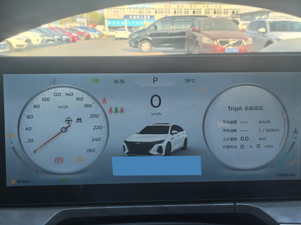 2023 Chery Arrizo 8 2.0T 254HP L4 7DCT,autocango,china used car exporter,china ev exporter,chinese used car exporter,chinese used ev exporter