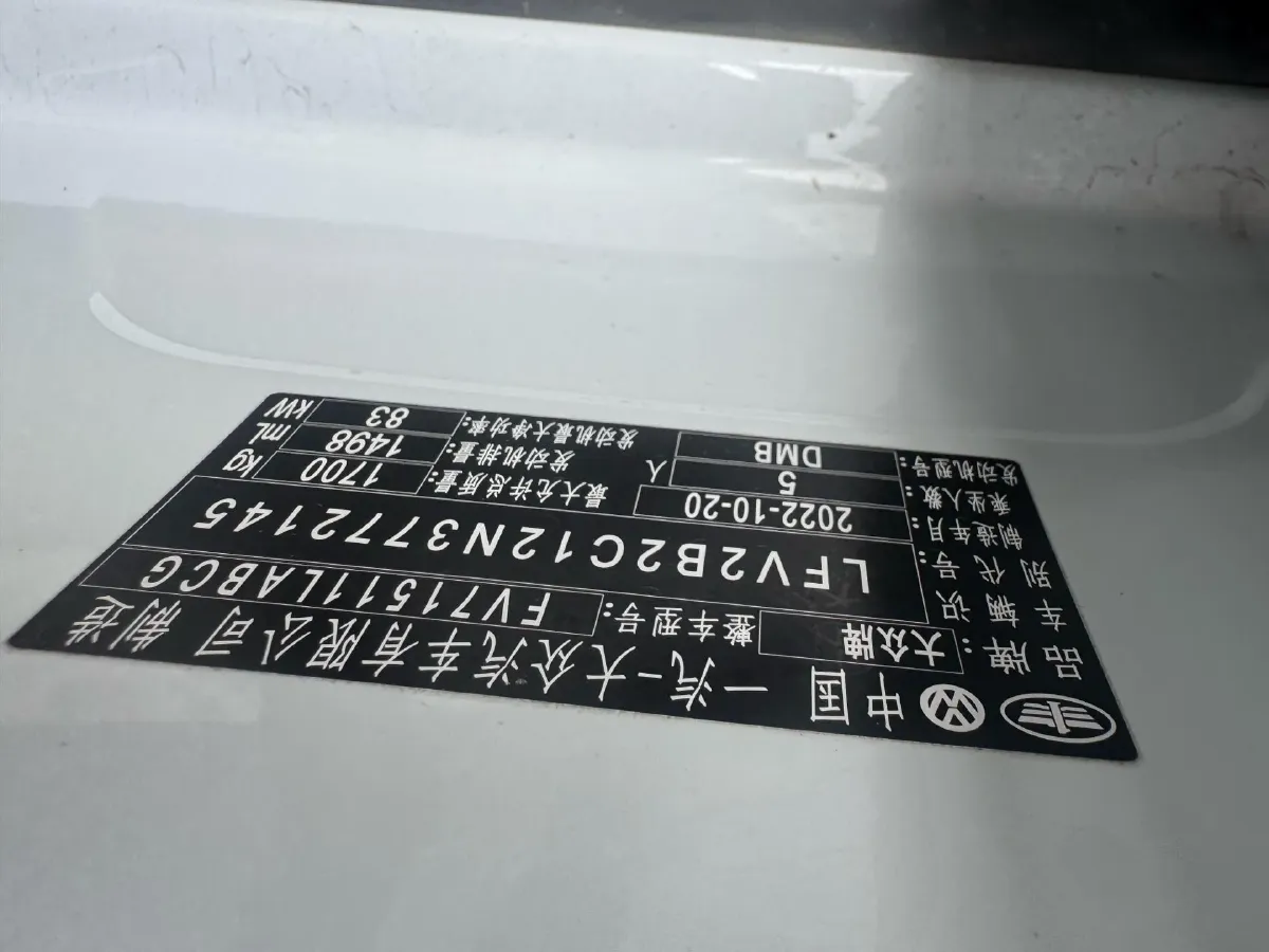 2021 Volkswagen Tacqua 1.5L 113HP L4 6AT,autocango,china used car exporter,china ev exporter,chinese used car exporter,chinese used ev exporter