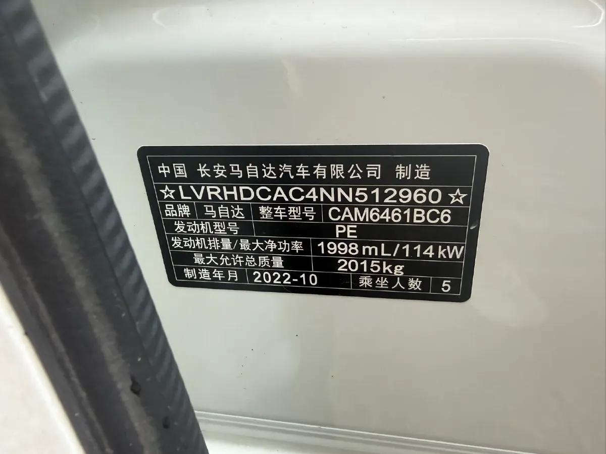 2022 MAXUS XinTu V90 2.0T 150HP L4 6AT,autocango,china used car exporter,china ev exporter,chinese used car exporter,chinese used ev exporter