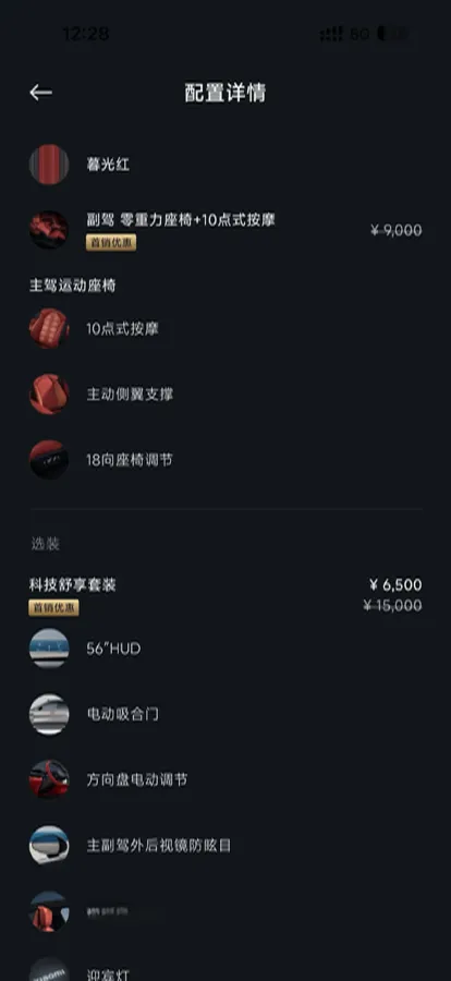 2026 Nissan Frontier Pro PHEV 1.5T 147HP L4 4DHT PHEV,autocango,china used car exporter,china ev exporter,chinese used car exporter,chinese used ev exporter