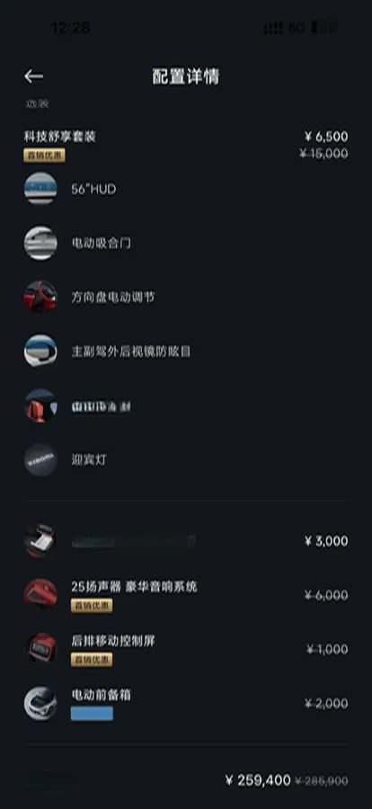 2026 Nissan Frontier Pro PHEV 1.5T 147HP L4 4DHT PHEV,autocango,china used car exporter,china ev exporter,chinese used car exporter,chinese used ev exporter