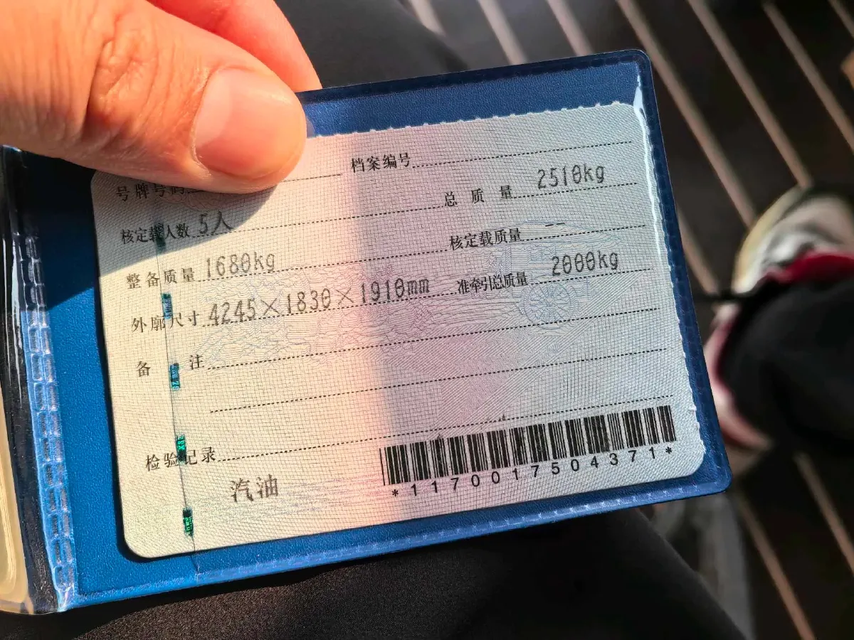 2021 Geely JiaJi 1.5T 177HP L3 6MT,autocango,china used car exporter,china ev exporter,chinese used car exporter,chinese used ev exporter