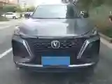 2021 ChangAn CS75 Plus 1.5T 178HP L4 6AT