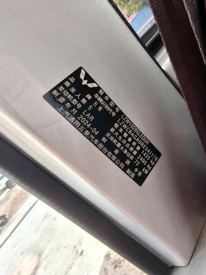 2023 WuLing RongGuang New Truck 1.5L 102HP L4 5MT,autocango,china used car exporter,china ev exporter,chinese used car exporter,chinese used ev exporter