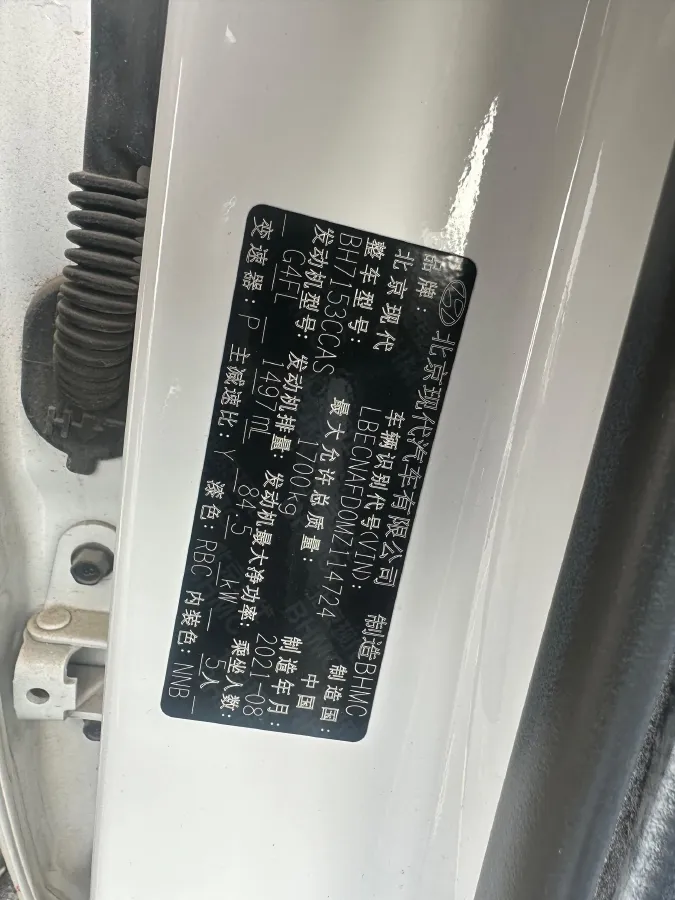 2021 Hyundai Elantra 1.5L 115HP L4 CVT,autocango,china used car exporter,china ev exporter,chinese used car exporter,chinese used ev exporter