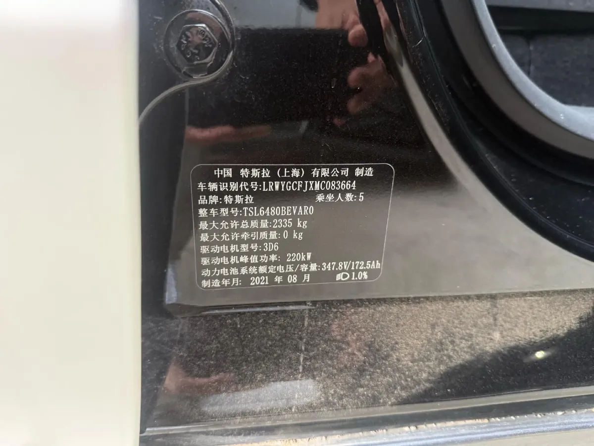2021 Tesla Model Y BEV 60KWH,autocango,china used car exporter,china ev exporter,chinese used car exporter,chinese used ev exporter