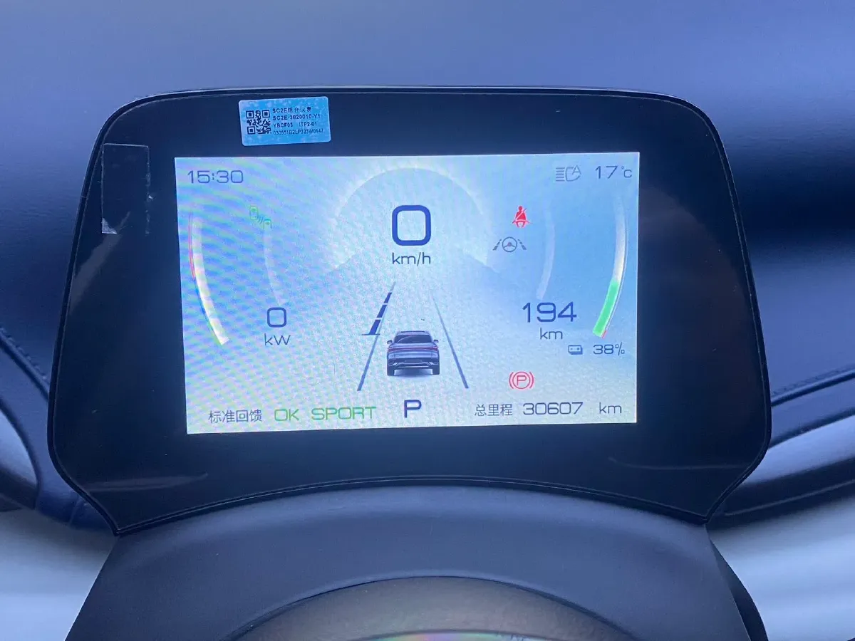 2022 Foton Grand General G7 2.0T 238HP L4 8AT,autocango,china used car exporter,china ev exporter,chinese used car exporter,chinese used ev exporter