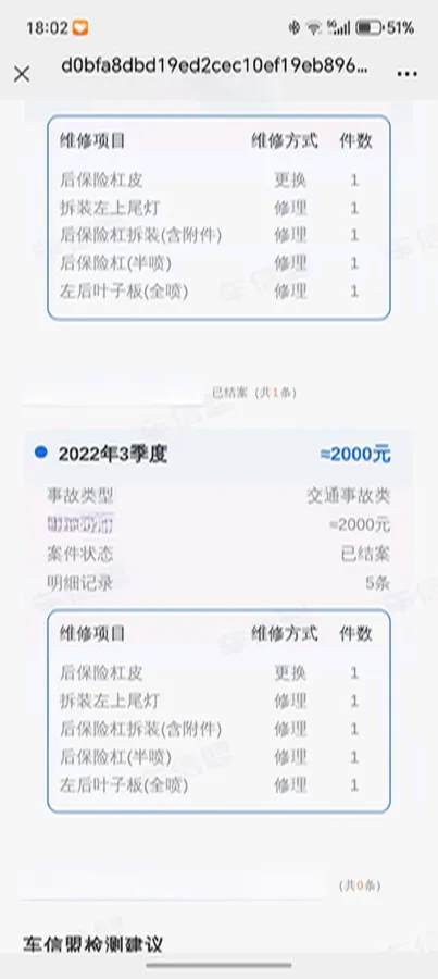 2022 Buick GL8 2.0T 237HP L4 9AT,autocango,china used car exporter,china ev exporter,chinese used car exporter,chinese used ev exporter