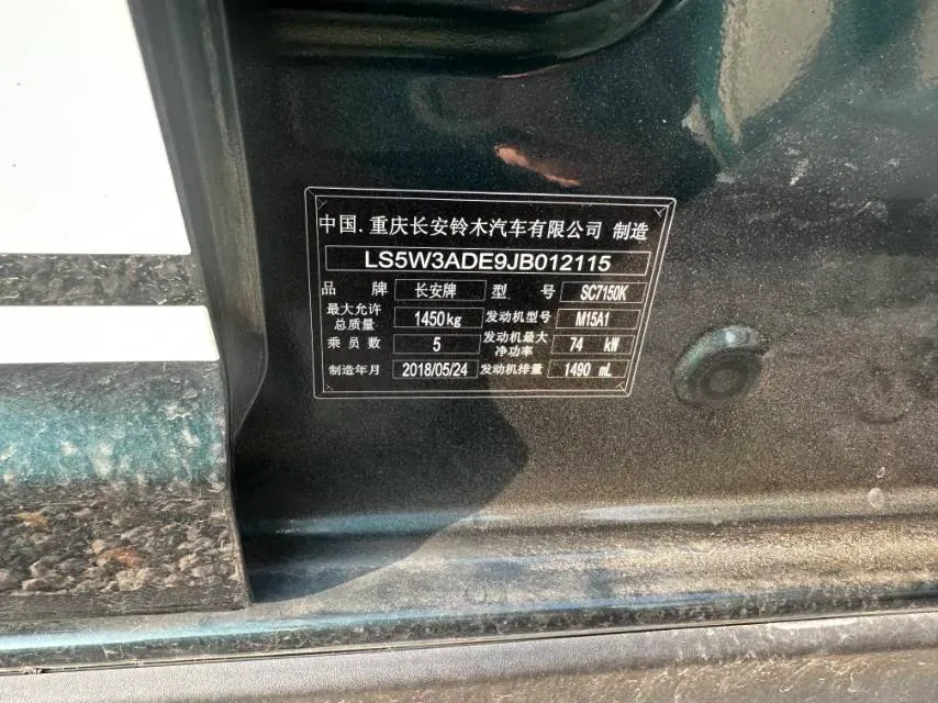 2016 Suzuki Swift 1.5L 103HP L4 4AT,autocango,china used car exporter,china ev exporter,chinese used car exporter,chinese used ev exporter