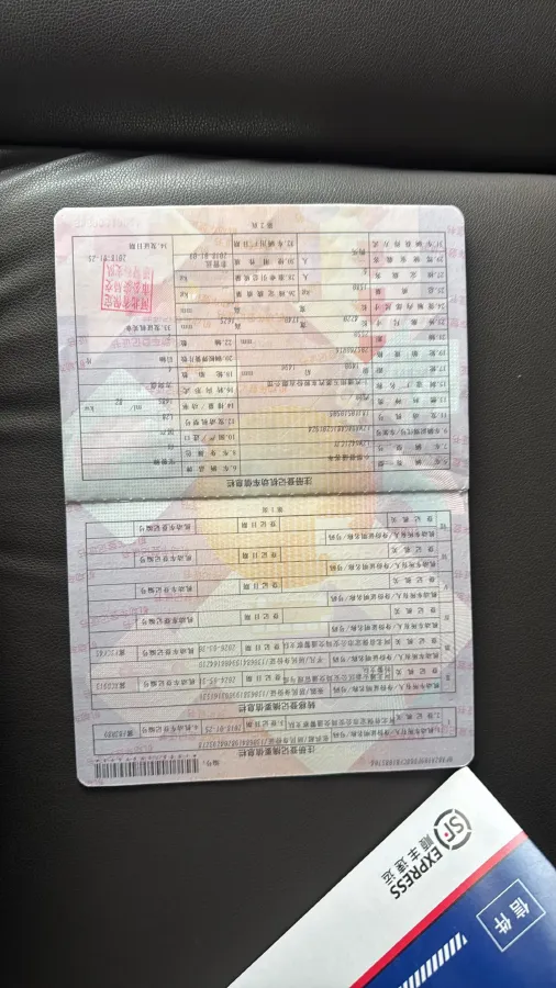 2017 BaoJun 510 1.5L 112HP L4 6MT,autocango,china used car exporter,china ev exporter,chinese used car exporter,chinese used ev exporter