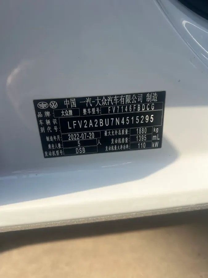 2023 Volkswagen Sagitar 1.4T 150HP L4 7DCT,autocango,china used car exporter,china ev exporter,chinese used car exporter,chinese used ev exporter