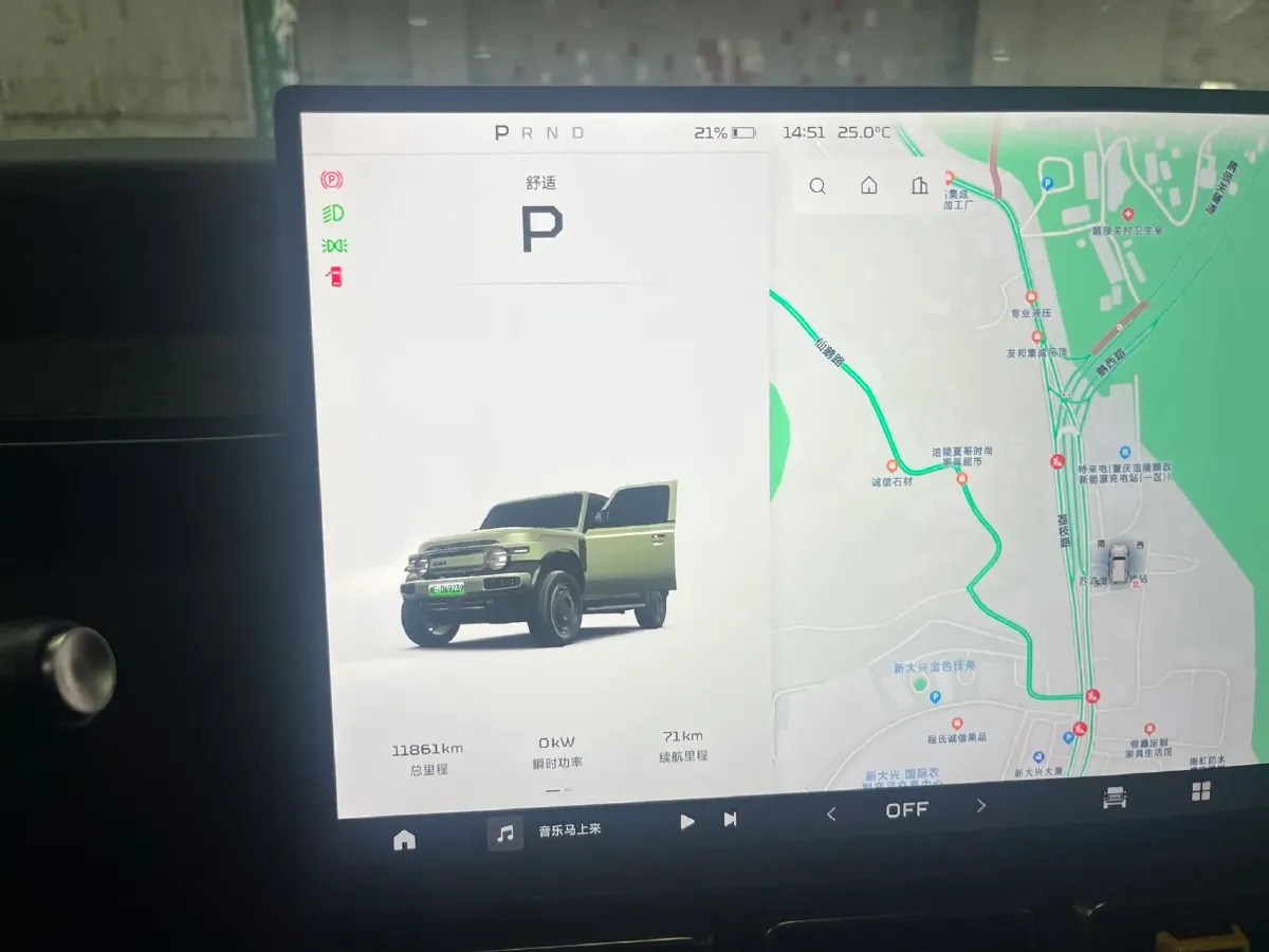 2025 iCAR iCAR Super V23 BEV 59.93KWH,autocango,china used car exporter,china ev exporter,chinese used car exporter,chinese used ev exporter