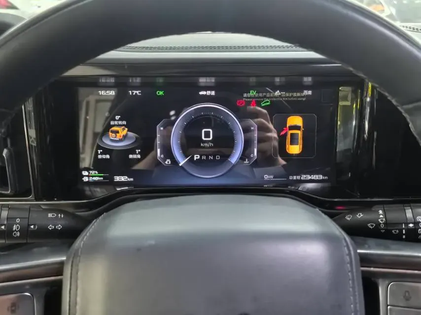 2023 FangChengBao Bao 5 1.5T 194HP L4 E-CVT PHEV 31.8KWH,autocango,china used car exporter,china ev exporter,chinese used car exporter,chinese used ev exporter