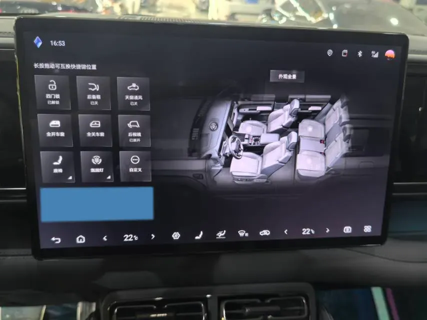 2023 FangChengBao Bao 5 1.5T 194HP L4 E-CVT PHEV 31.8KWH,autocango,china used car exporter,china ev exporter,chinese used car exporter,chinese used ev exporter