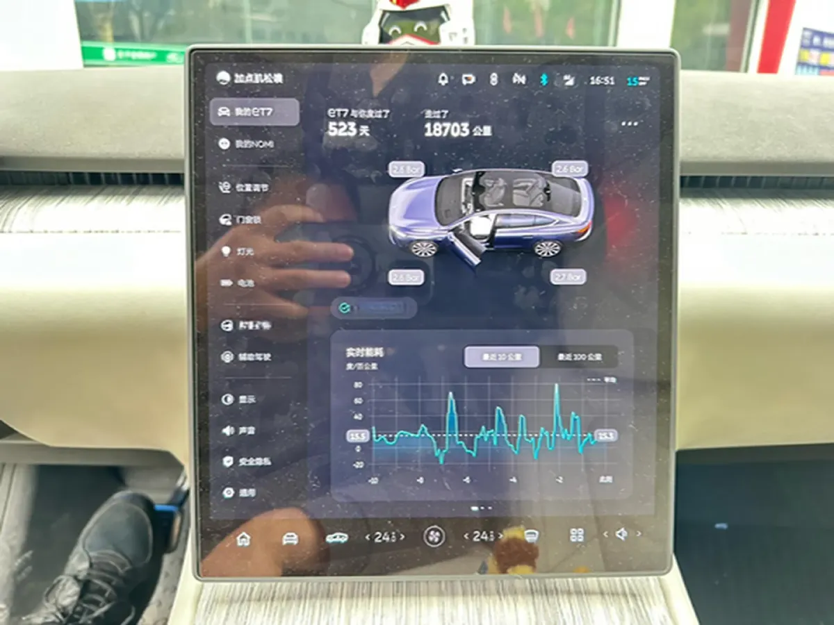 2024 NIO ET7 BEV 75KWH,autocango,china used car exporter,china ev exporter,chinese used car exporter,chinese used ev exporter