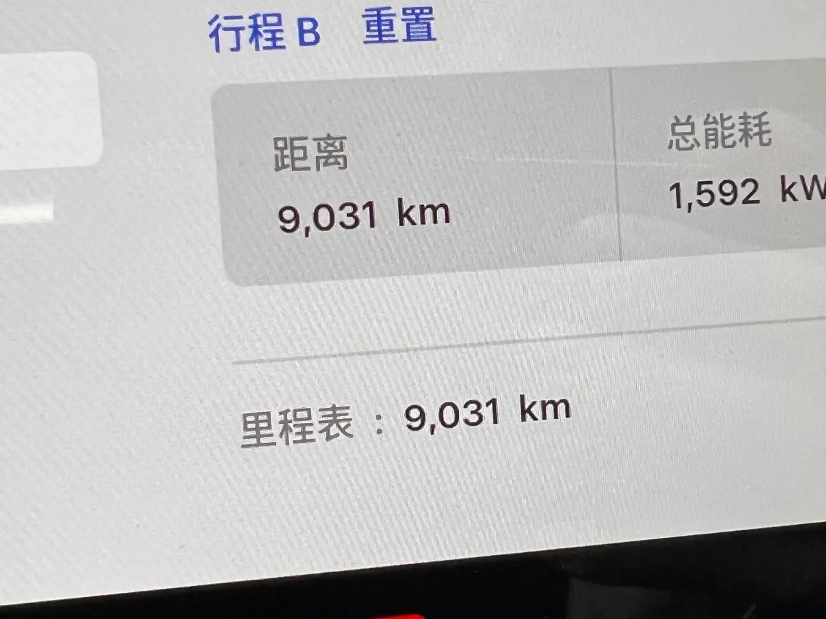 2026 Tesla Model Y BEV,autocango,china used car exporter,china ev exporter,chinese used car exporter,chinese used ev exporter