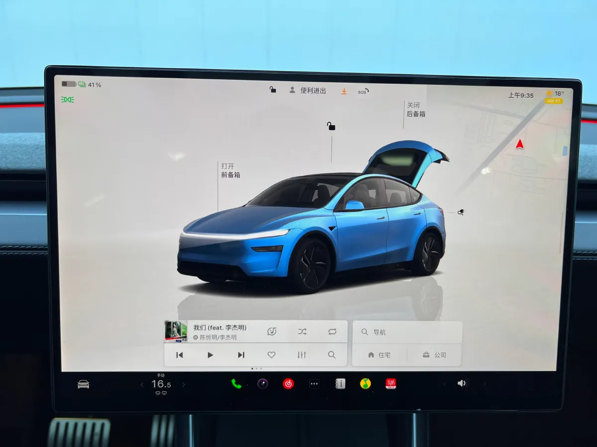 2026 Tesla Model Y BEV,autocango,china used car exporter,china ev exporter,chinese used car exporter,chinese used ev exporter