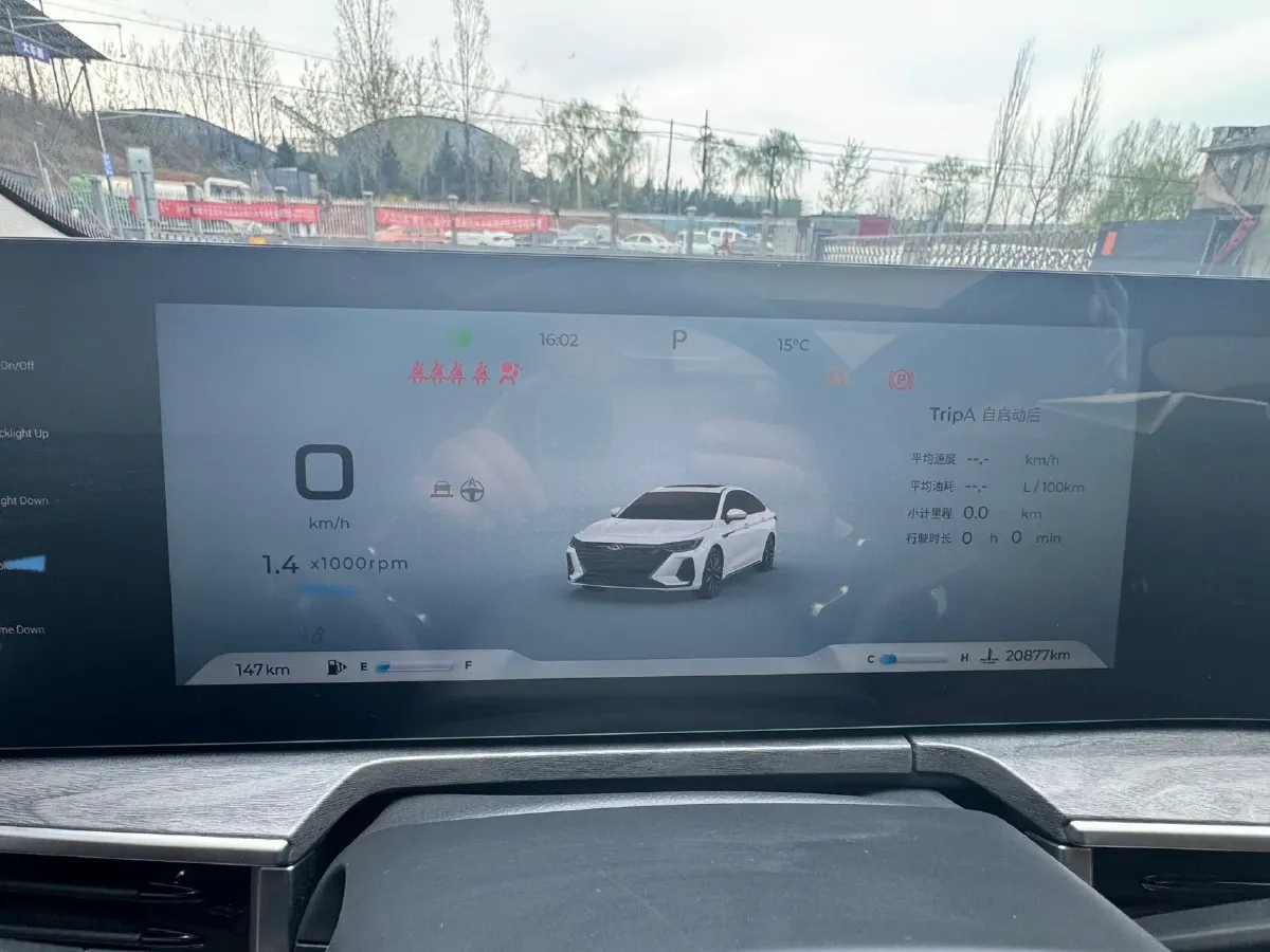 2024 Chery Arrizo 8 2.0T 254HP L4 7DCT,autocango,china used car exporter,china ev exporter,chinese used car exporter,chinese used ev exporter