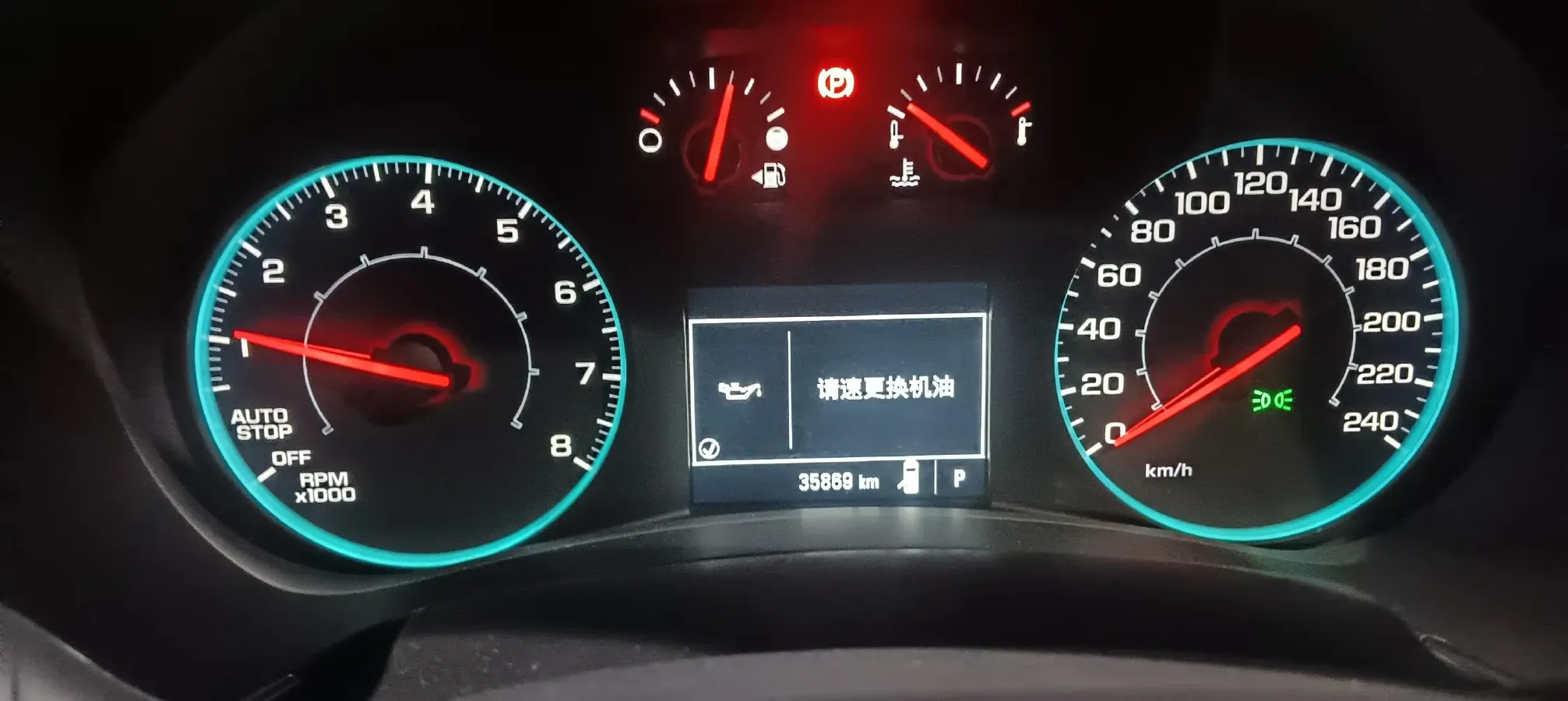 2019 Chevrolet Equinox 1.5T 169HP L4 6AT,autocango,china used car exporter,china ev exporter,chinese used car exporter,chinese used ev exporter