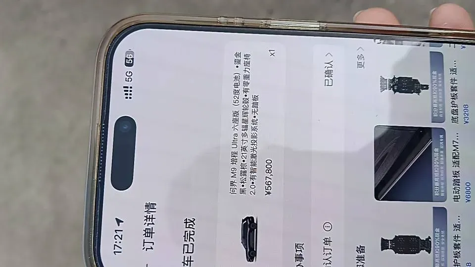 2024 HIMA AITO M9 1.5T 152HP L4 REEV 52KWH,autocango,china used car exporter,china ev exporter,chinese used car exporter,chinese used ev exporter