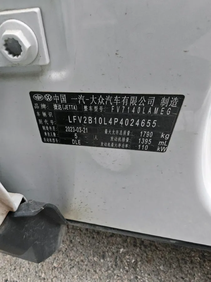 2023 Jetta VS5 1.4T 150HP L4 5MT,autocango,china used car exporter,china ev exporter,chinese used car exporter,chinese used ev exporter