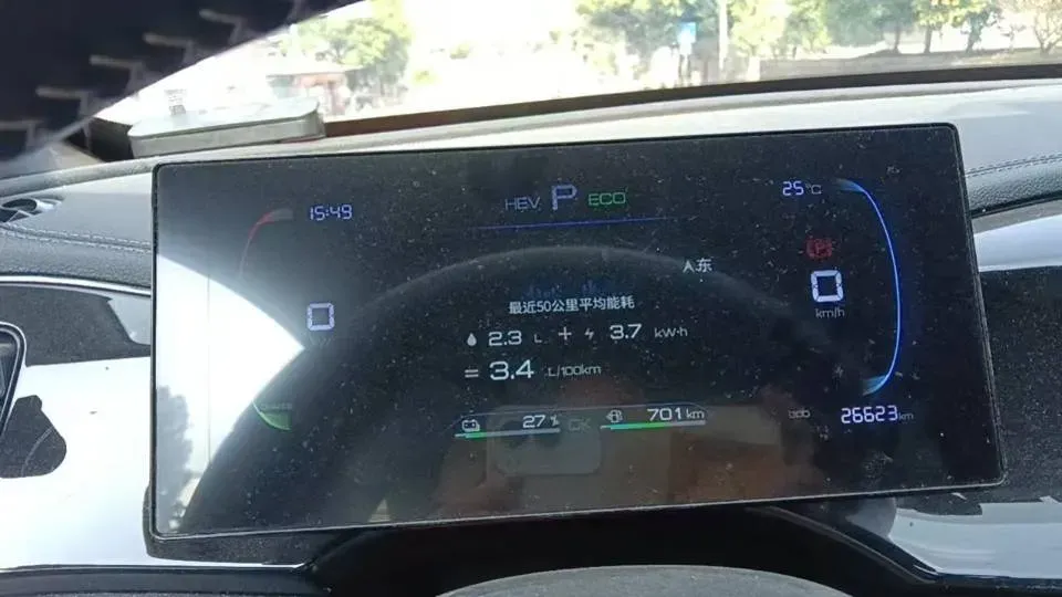 2024 BYD Qin Plus 1.5L 110HP L4 E-CVT PHEV 8.32KWH,autocango,china used car exporter,china ev exporter,chinese used car exporter,chinese used ev exporter