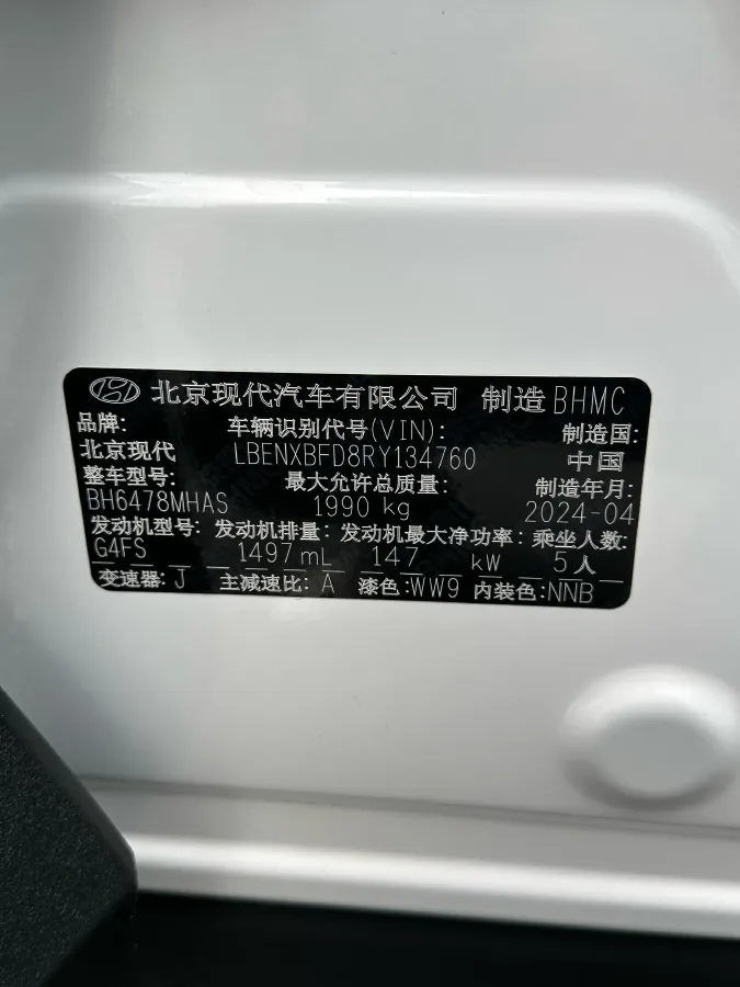 2023 Hyundai Tucson 1.5T 200HP L4 8AT,autocango,china used car exporter,china ev exporter,chinese used car exporter,chinese used ev exporter