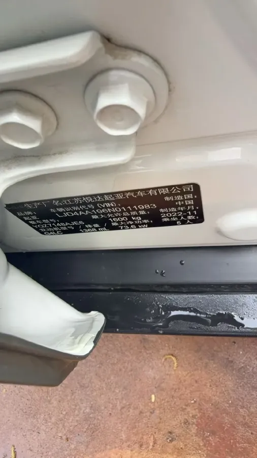 2021 Kia KX1 1.4L 100HP L4 CVT,autocango,china used car exporter,china ev exporter,chinese used car exporter,chinese used ev exporter