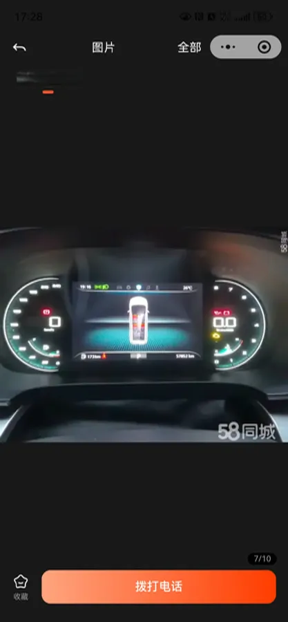 2022 Roewe iMAX8 2.0T 234HP L4 8AT,autocango,china used car exporter,china ev exporter,chinese used car exporter,chinese used ev exporter