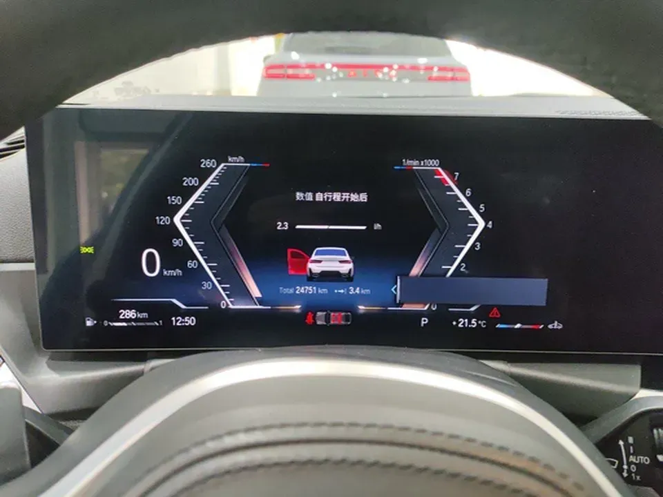 2023 BMW 3 Series 2.0T 156HP L4 8AT,autocango,china used car exporter,china ev exporter,chinese used car exporter,chinese used ev exporter