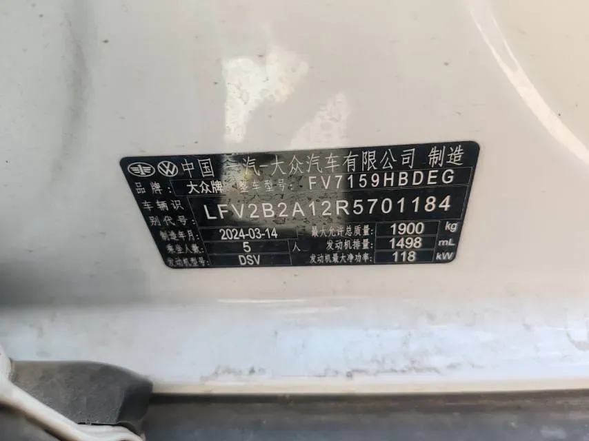 2024 Volkswagen T-Roc 1.5T 160HP L4 7DCT,autocango,china used car exporter,china ev exporter,chinese used car exporter,chinese used ev exporter