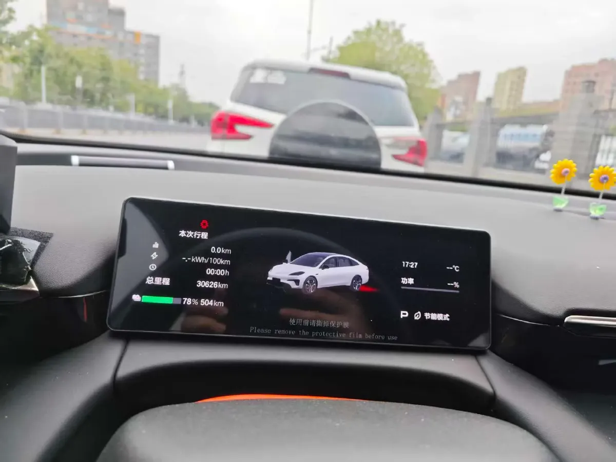 2025 Aion AION RT BEV 68.1KWH,autocango,china used car exporter,china ev exporter,chinese used car exporter,chinese used ev exporter