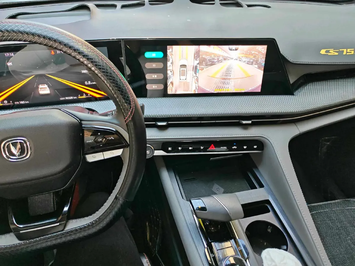 2022 ChangAn CS75 Plus 1.5T 188HP L4 8AT,autocango,china used car exporter,china ev exporter,chinese used car exporter,chinese used ev exporter