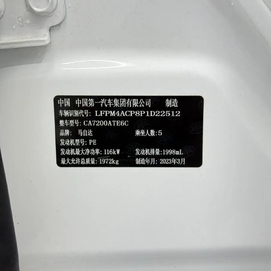 2021 Mazda Atenza 2.0L 158HP L4 6AT,autocango,china used car exporter,china ev exporter,chinese used car exporter,chinese used ev exporter