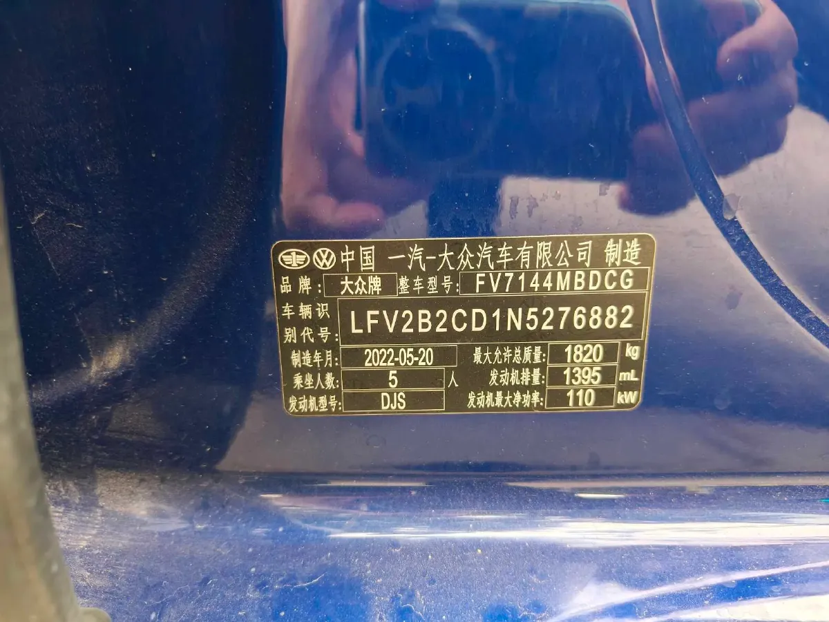 2021 Volkswagen Golf 1.4T 150HP L4 7DCT,autocango,china used car exporter,china ev exporter,chinese used car exporter,chinese used ev exporter