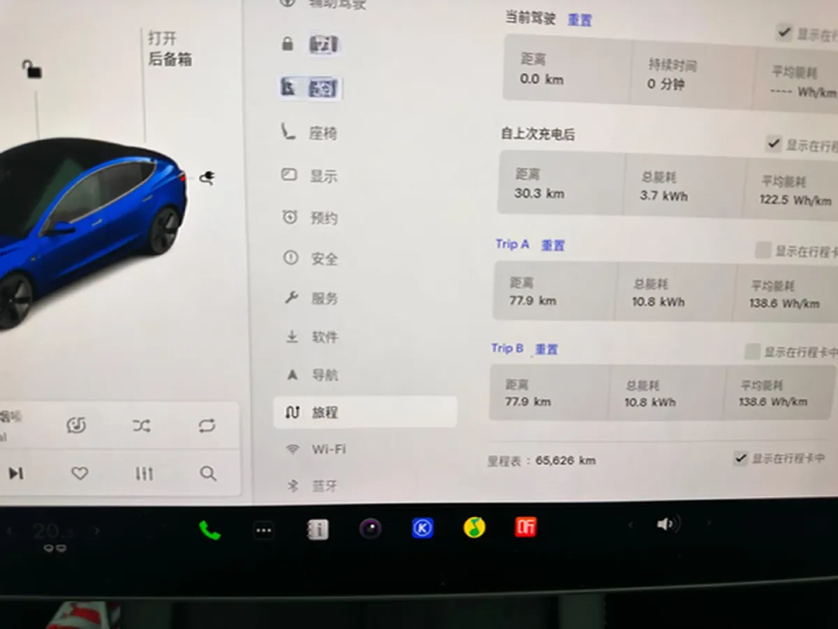 2021 Tesla Model 3 BEV 55KWH,autocango,china used car exporter,china ev exporter,chinese used car exporter,chinese used ev exporter