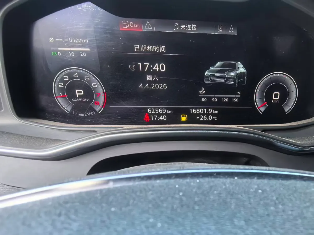 2020 Audi A6L 2.0T 224HP L4 7DCT,autocango,china used car exporter,china ev exporter,chinese used car exporter,chinese used ev exporter