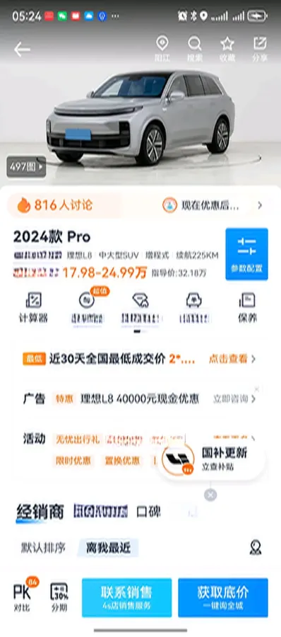 2024 Volvo S60 2.0T 197HP L4 7DCT,autocango,china used car exporter,china ev exporter,chinese used car exporter,chinese used ev exporter