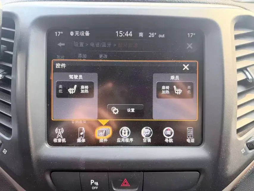 2017 Jeep Cherokee 2.0L 155HP L4 9AT,autocango,china used car exporter,china ev exporter,chinese used car exporter,chinese used ev exporter