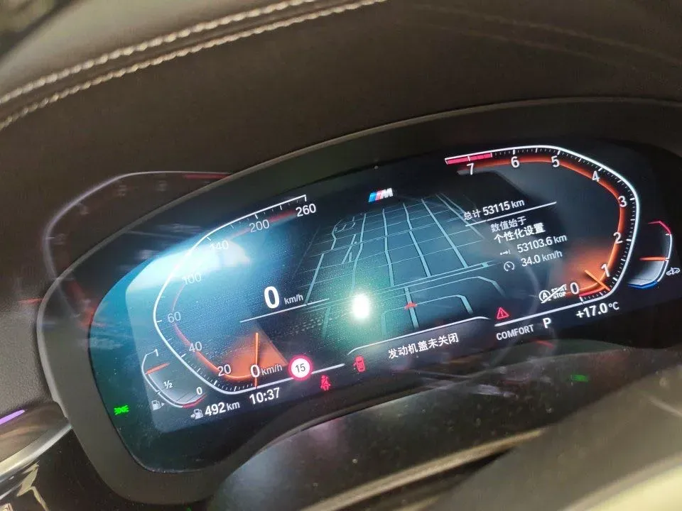 2022 BMW 5 Series 2.0T 252HP L4 8AT,autocango,china used car exporter,china ev exporter,chinese used car exporter,chinese used ev exporter