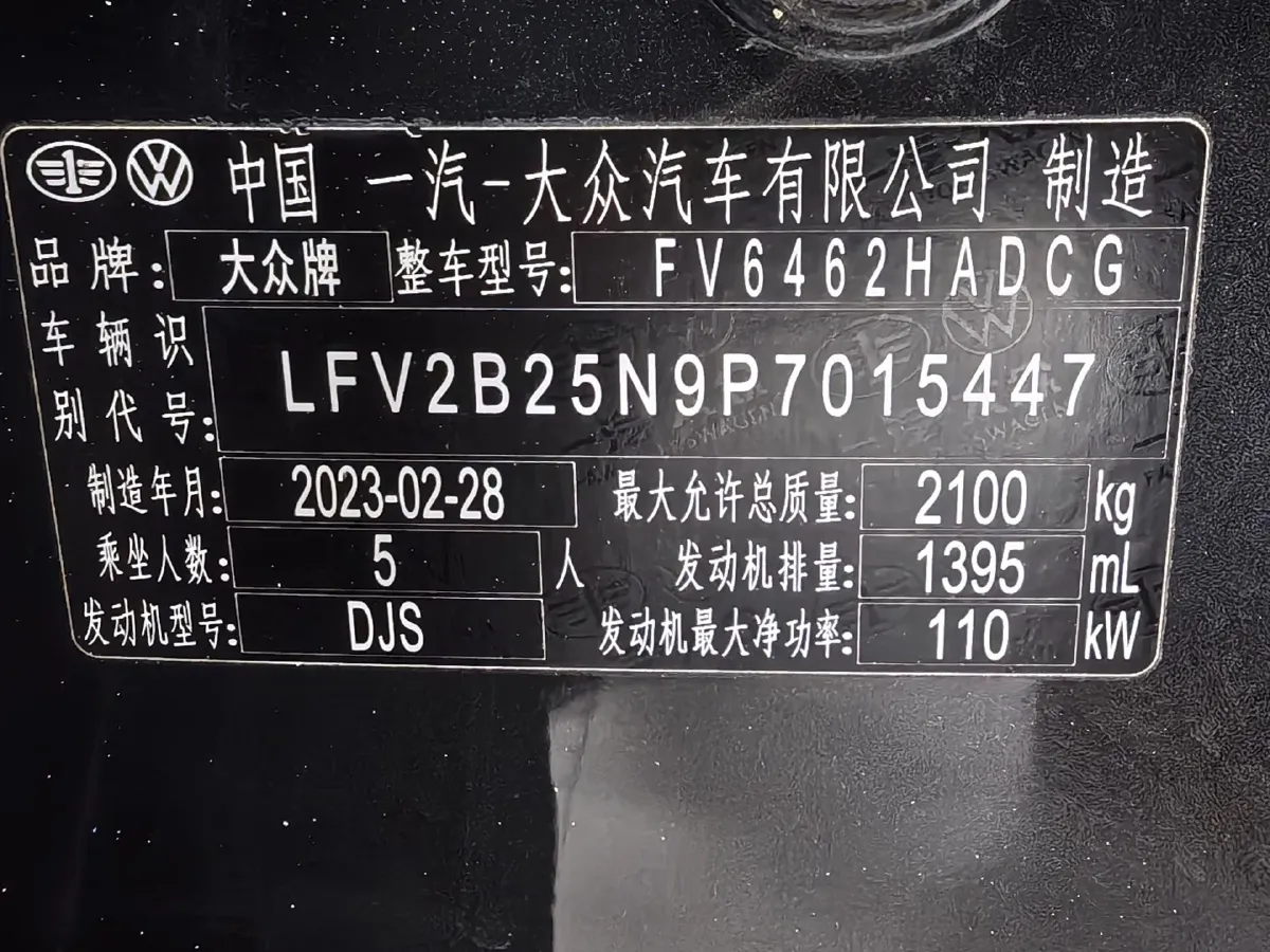 2023 Volkswagen Tayron 1.4T 150HP L4 7DCT,autocango,china used car exporter,china ev exporter,chinese used car exporter,chinese used ev exporter