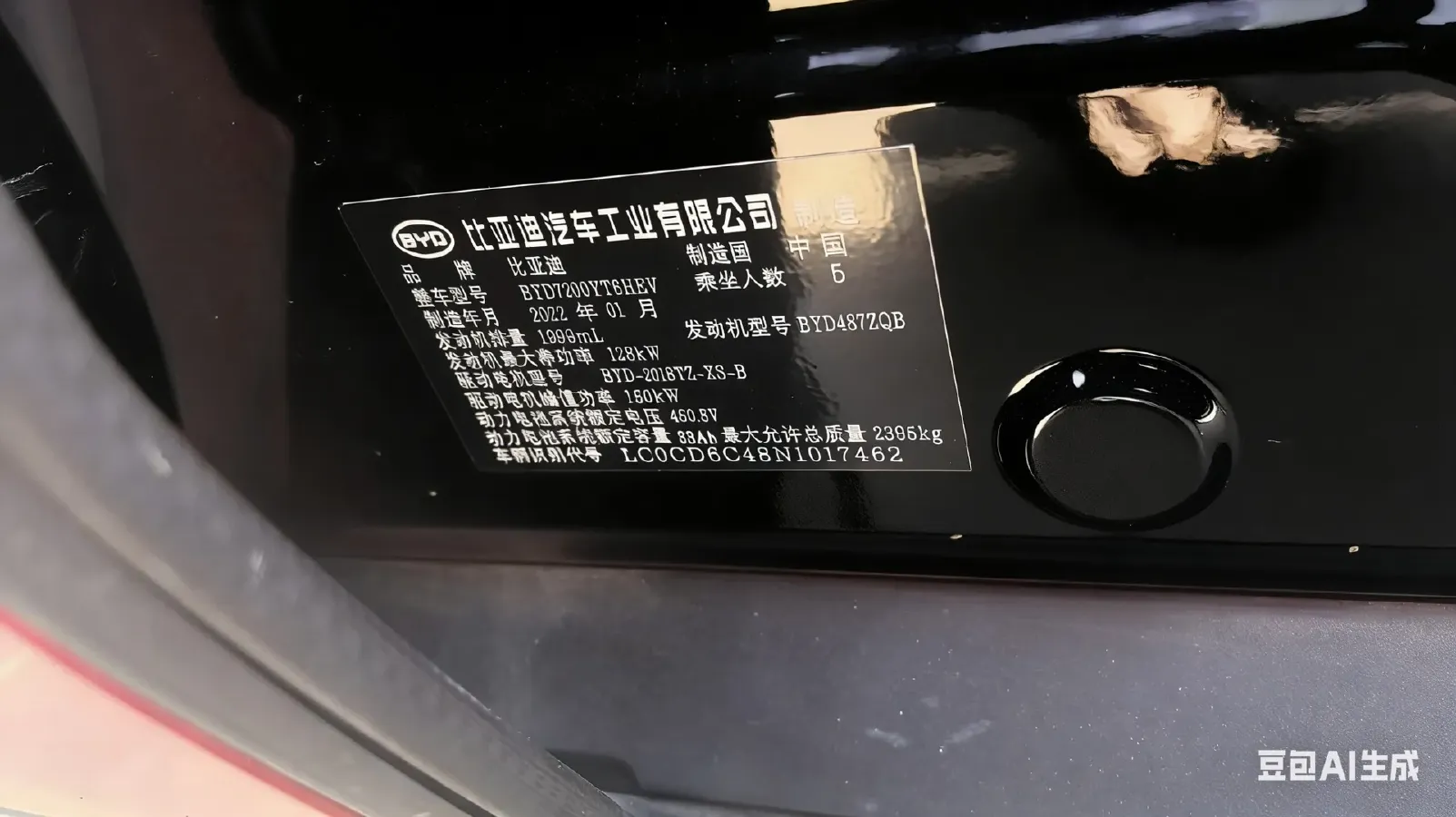 2020 WEY VV7 2.0T 227HP L4 7DCT PHEV,autocango,china used car exporter,china ev exporter,chinese used car exporter,chinese used ev exporter