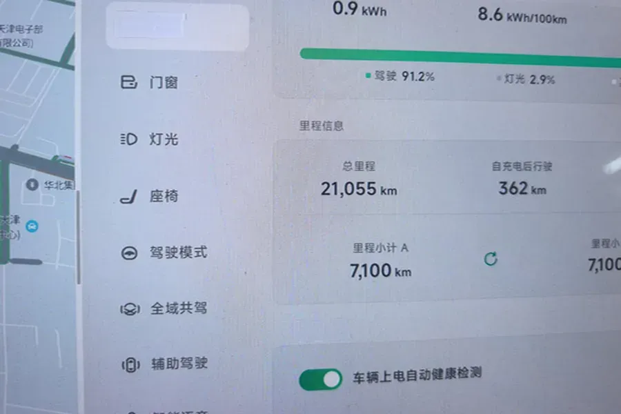 2024 Xpeng MONA M03 BEV 62.2KWH,autocango,china used car exporter,china ev exporter,chinese used car exporter,chinese used ev exporter