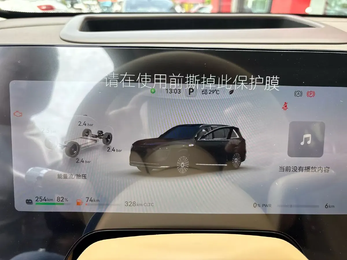 2025 AITO AITO M8 REEV 160HP REEV 53.4KWH,autocango,china used car exporter,china ev exporter,chinese used car exporter,chinese used ev exporter