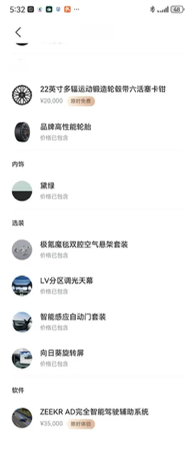 2024 Zeekr 001 BEV 100KWH,autocango,china used car exporter,china ev exporter,chinese used car exporter,chinese used ev exporter