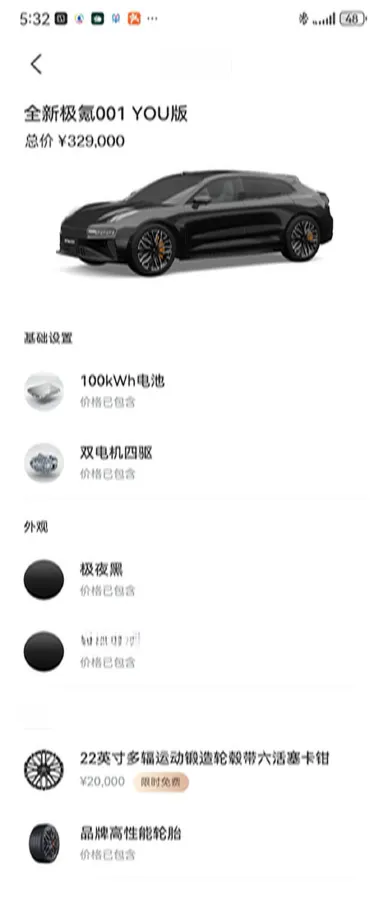 2024 Zeekr 001 BEV 100KWH,autocango,china used car exporter,china ev exporter,chinese used car exporter,chinese used ev exporter
