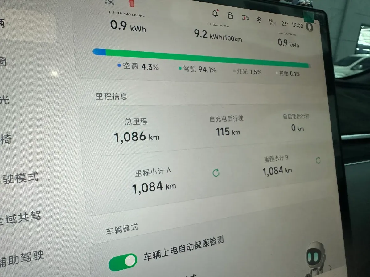 2025 Xpeng MONA M03 BEV,autocango,china used car exporter,china ev exporter,chinese used car exporter,chinese used ev exporter