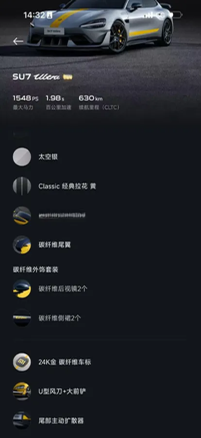 2025 MI SU7 Ultra BEV 93.7KWH,autocango,china used car exporter,china ev exporter,chinese used car exporter,chinese used ev exporter