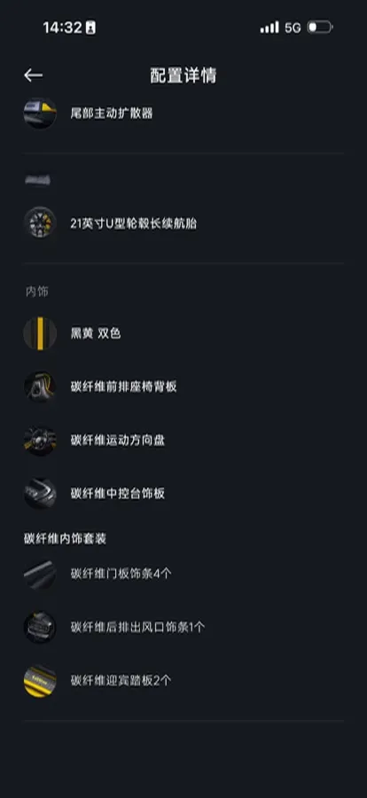 2025 MI SU7 Ultra BEV 93.7KWH,autocango,china used car exporter,china ev exporter,chinese used car exporter,chinese used ev exporter