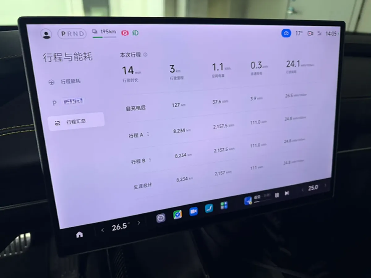 2025 MI SU7 Ultra BEV 93.7KWH,autocango,china used car exporter,china ev exporter,chinese used car exporter,chinese used ev exporter